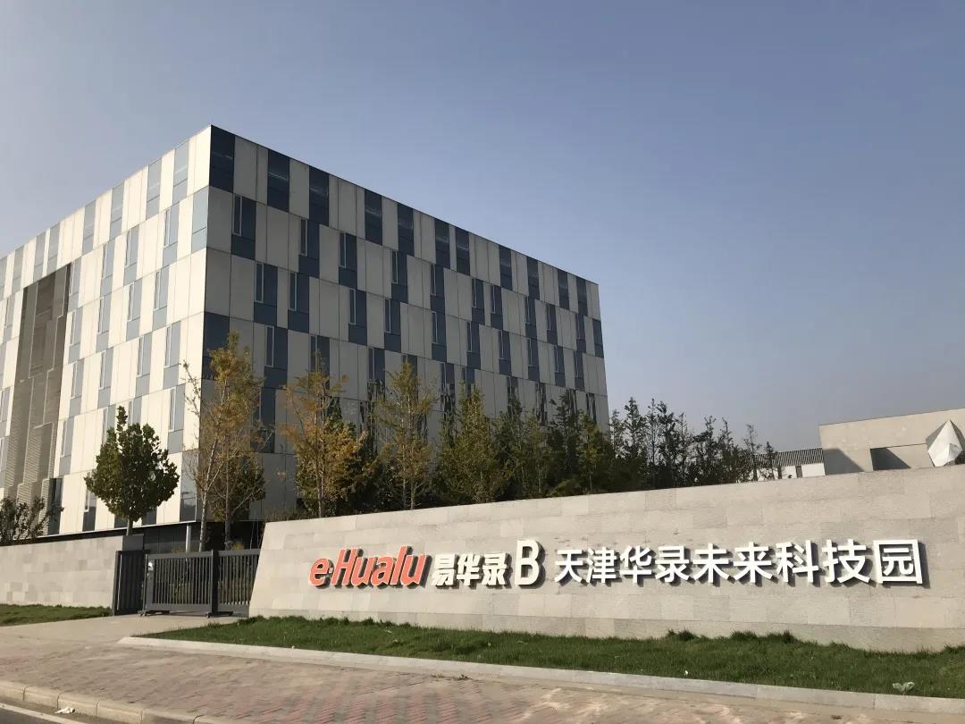重磅 | 格力中标华录天津数据湖数据中心基础设施建设项目