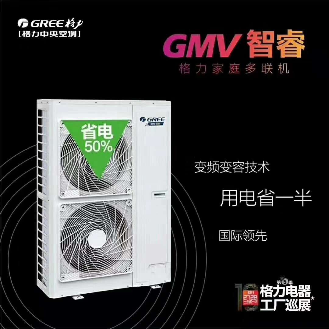 格力电器工厂巡展