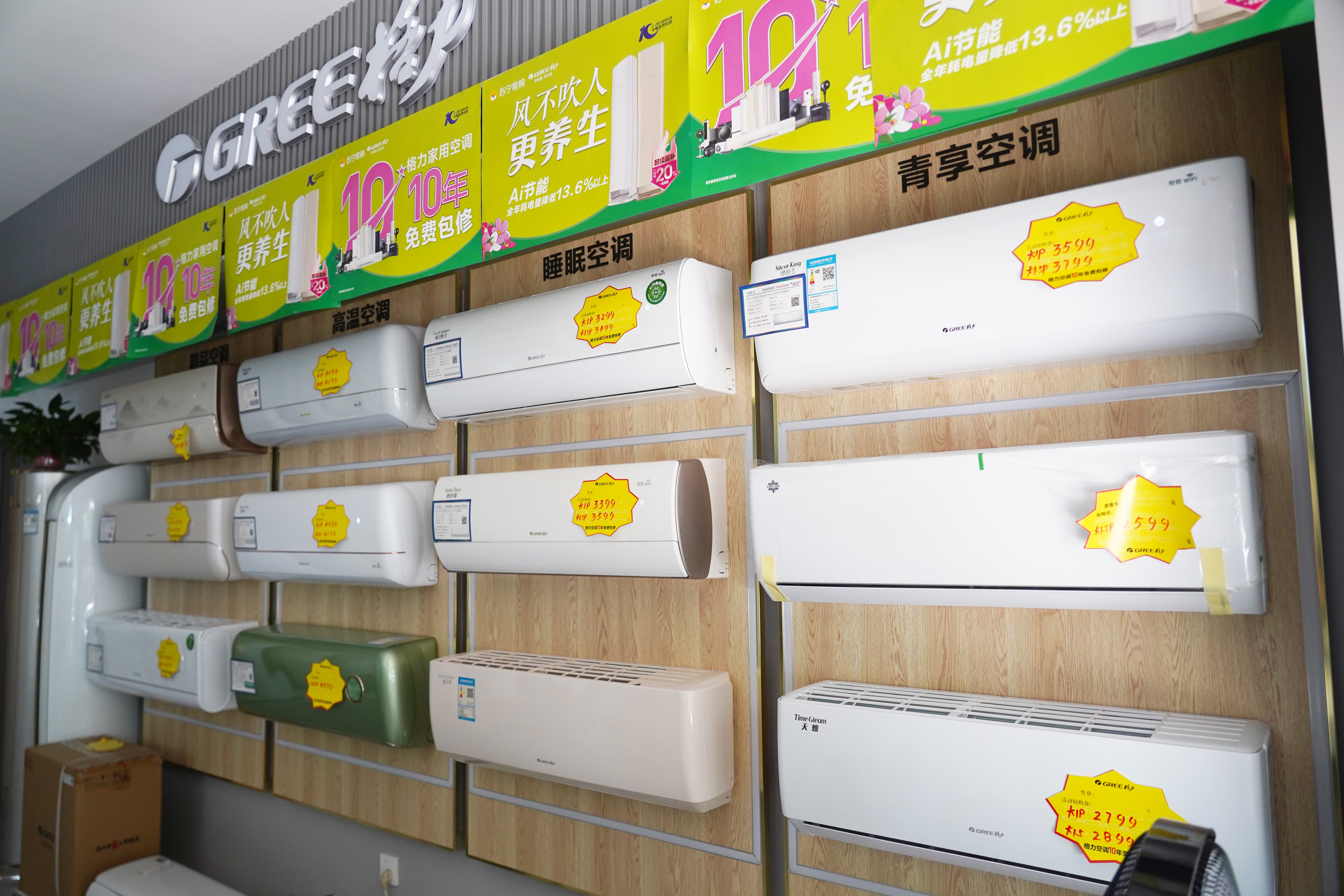 挂机展示