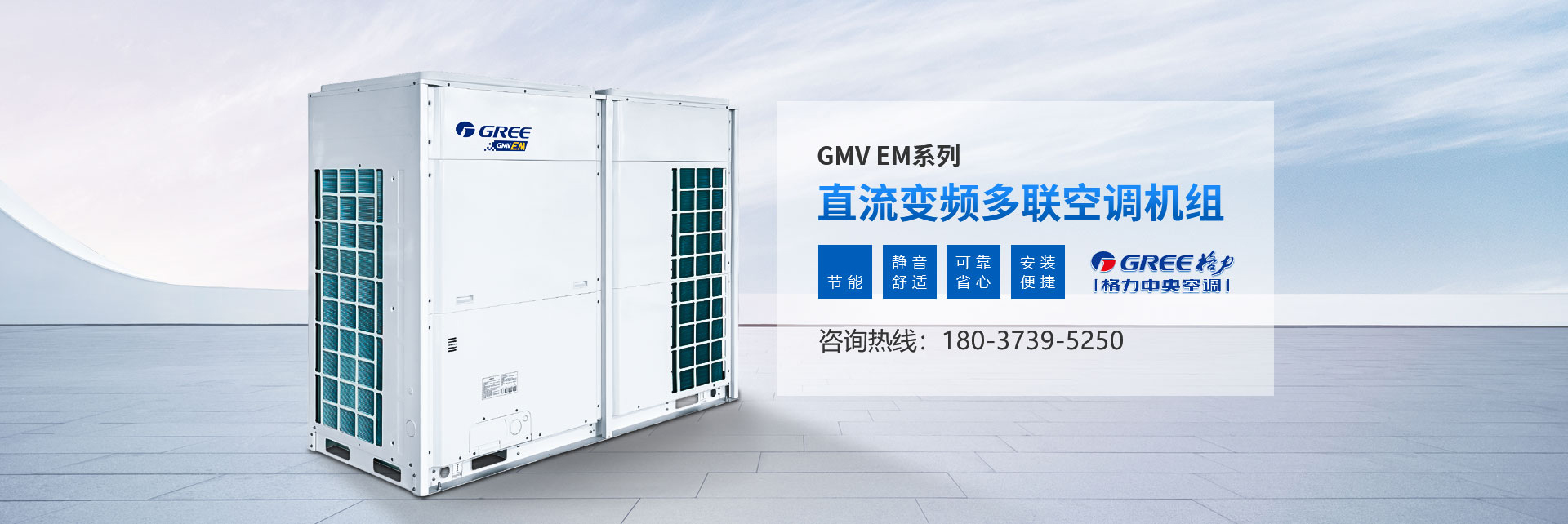 新乡格力中央空调,新乡中央空调,新乡市万信暖通设备销售有限公司