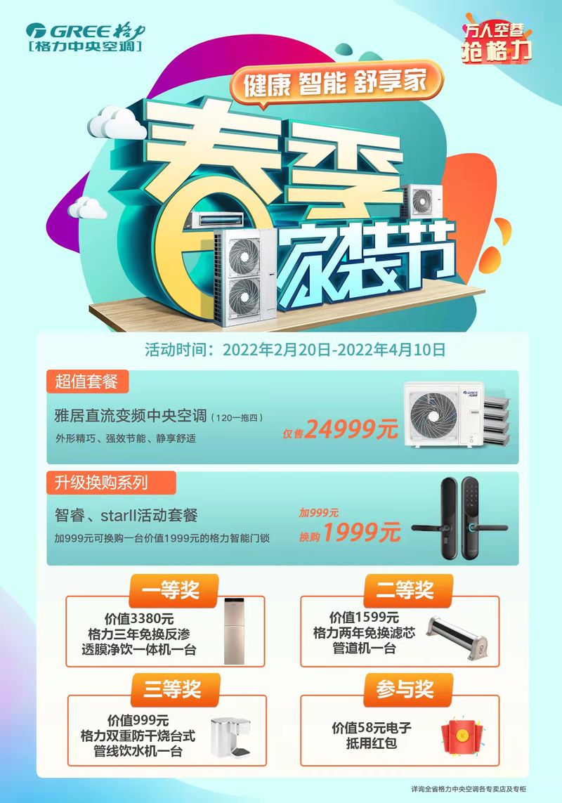 微信图片_20220222085634