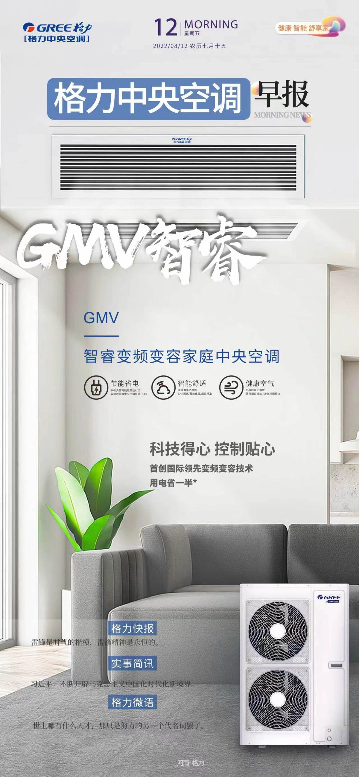 微信图片_20220824161122