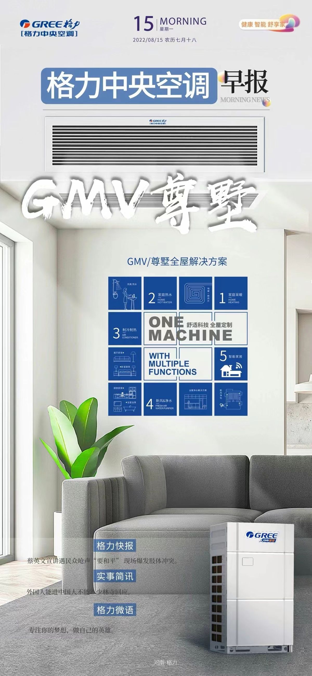 微信图片_20220824161128