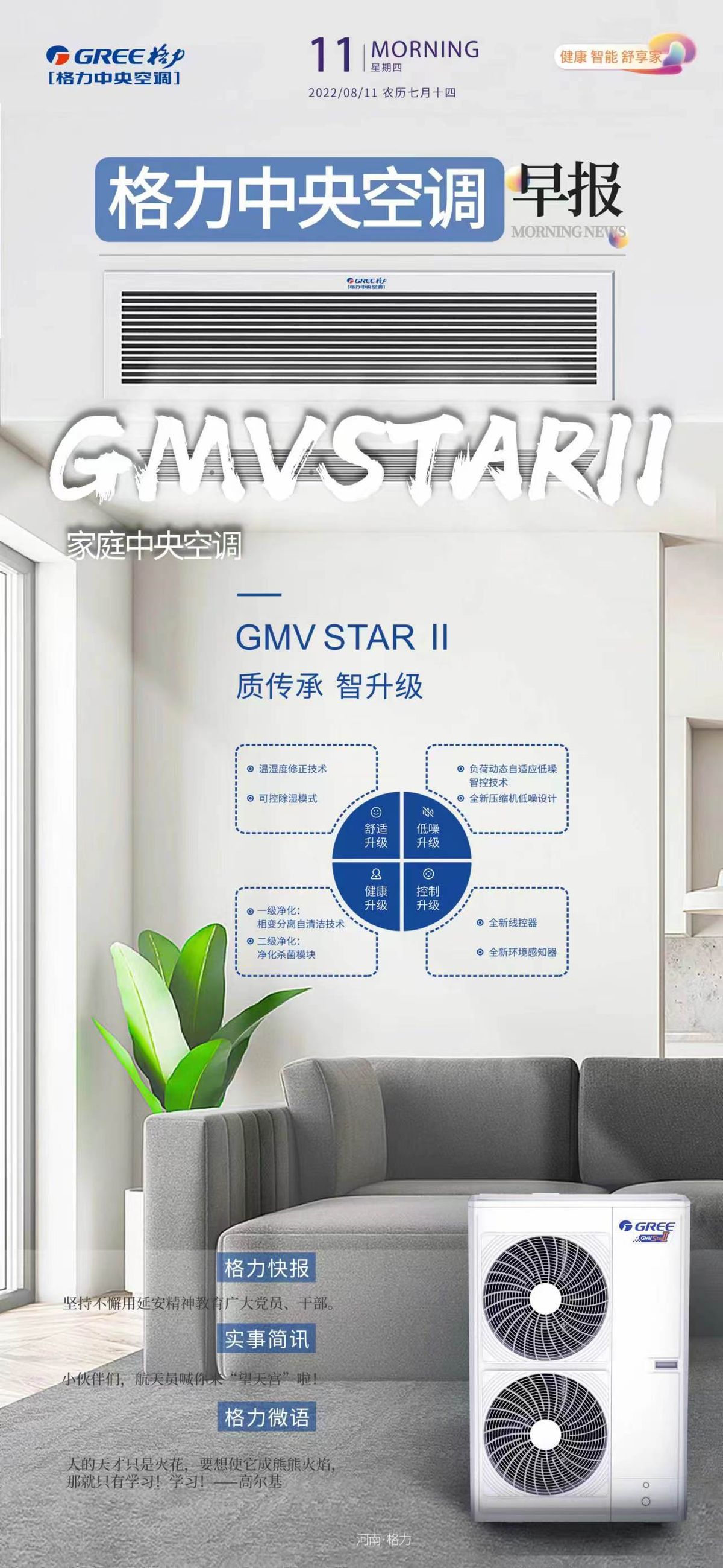 微信图片_20220824161119