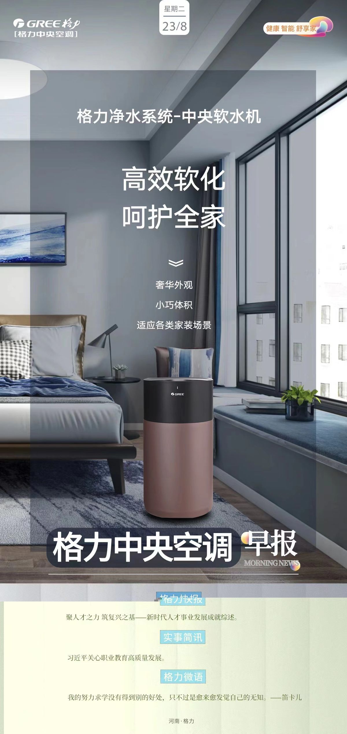 微信图片_20220824161206