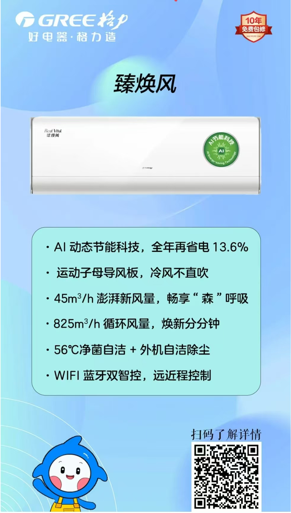 微信图片_2025-12-15_111704_750