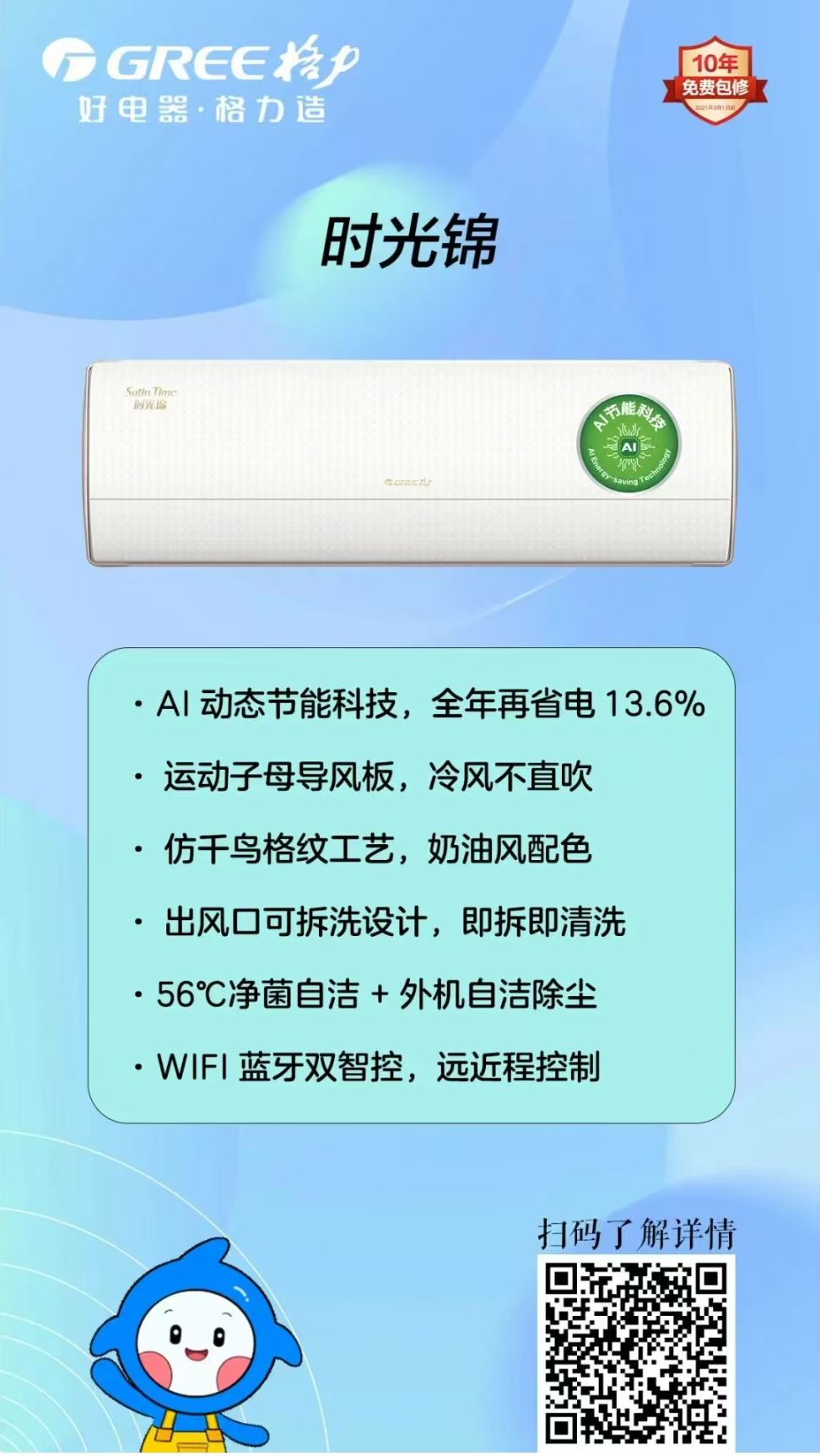 微信图片_2025-12-15_112154_998