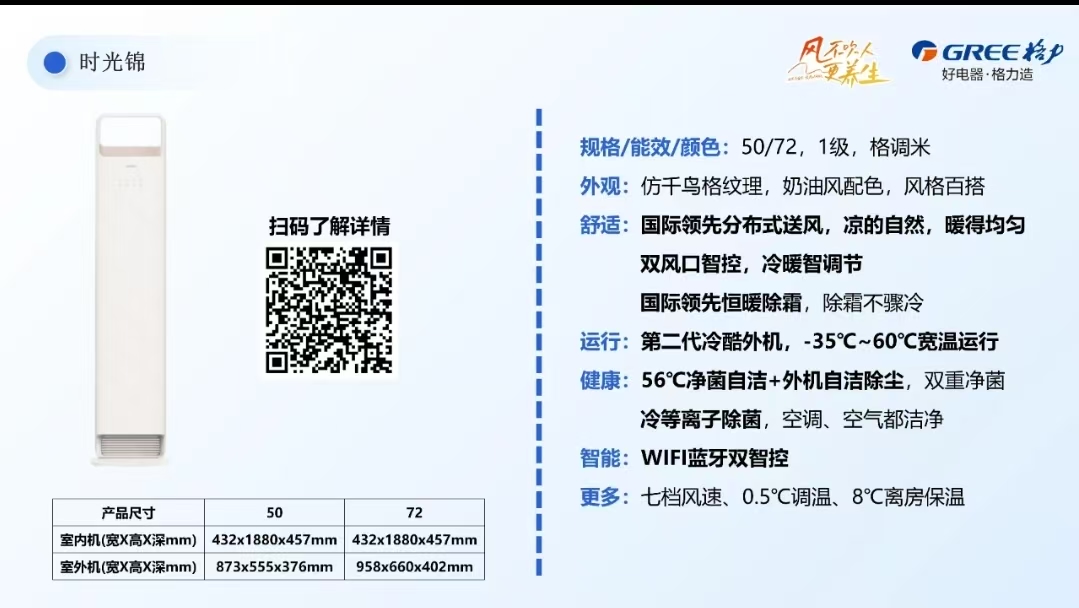 微信图片_2025-12-15_135008_316