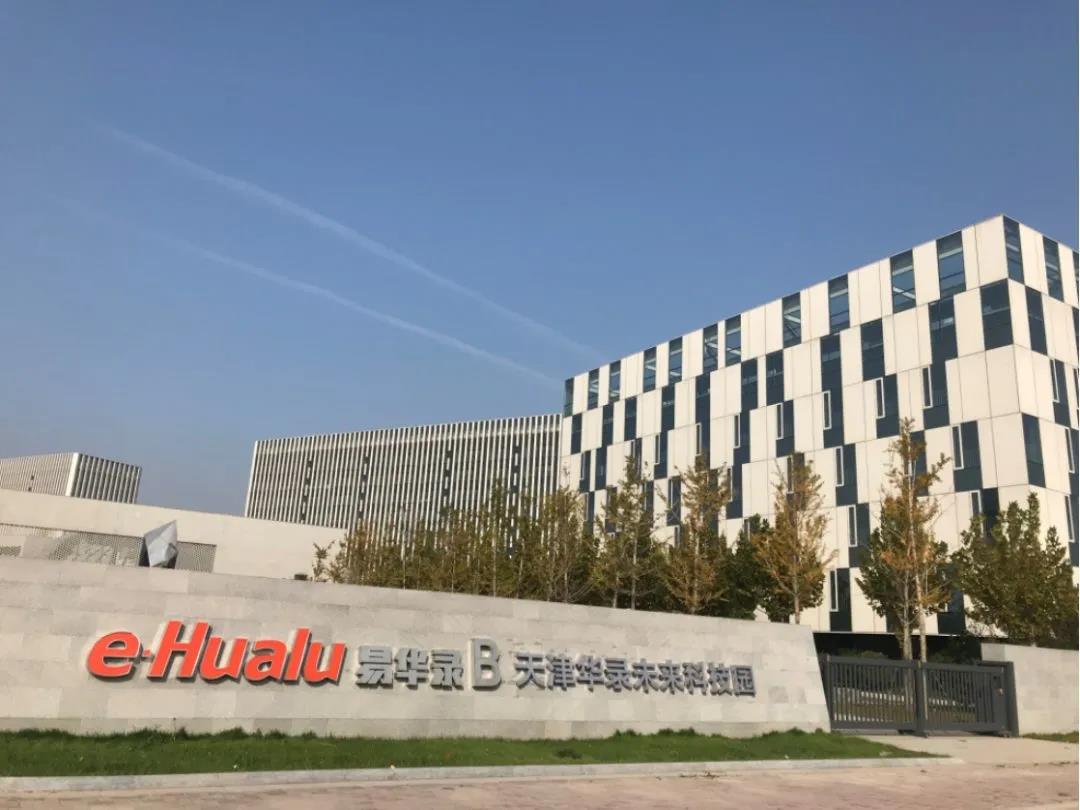 微信图片_20210121163404